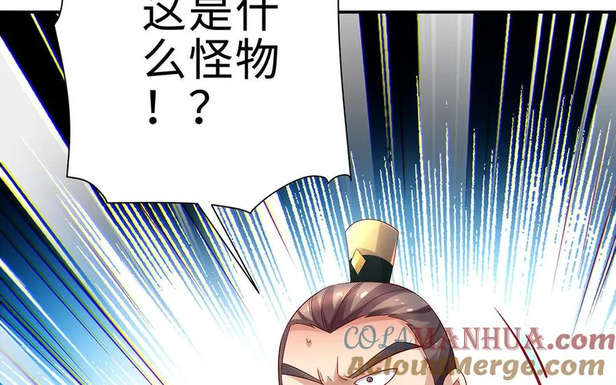 第56话 形变4