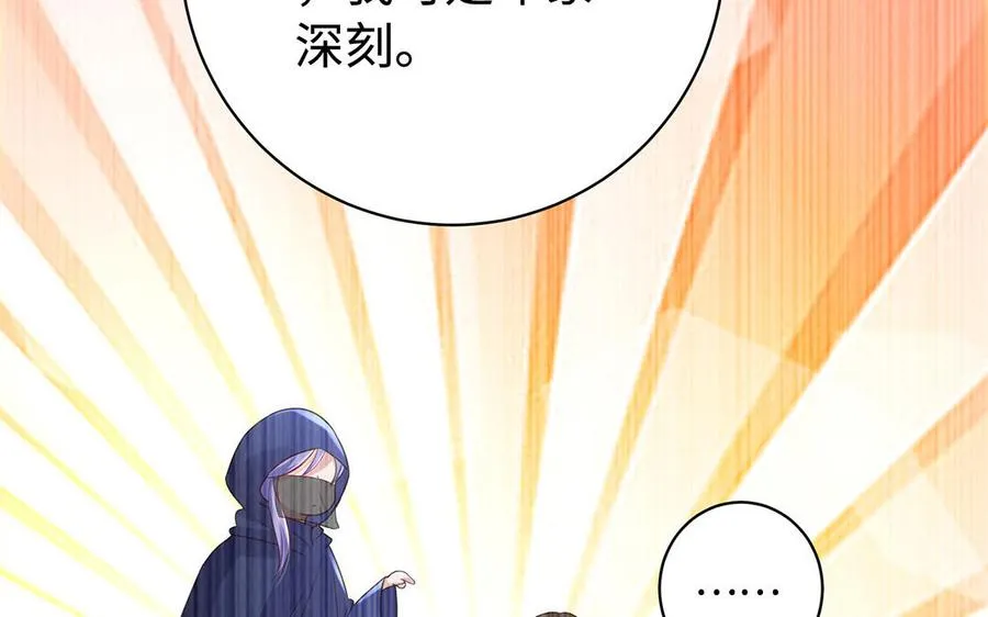 第85话 放手47