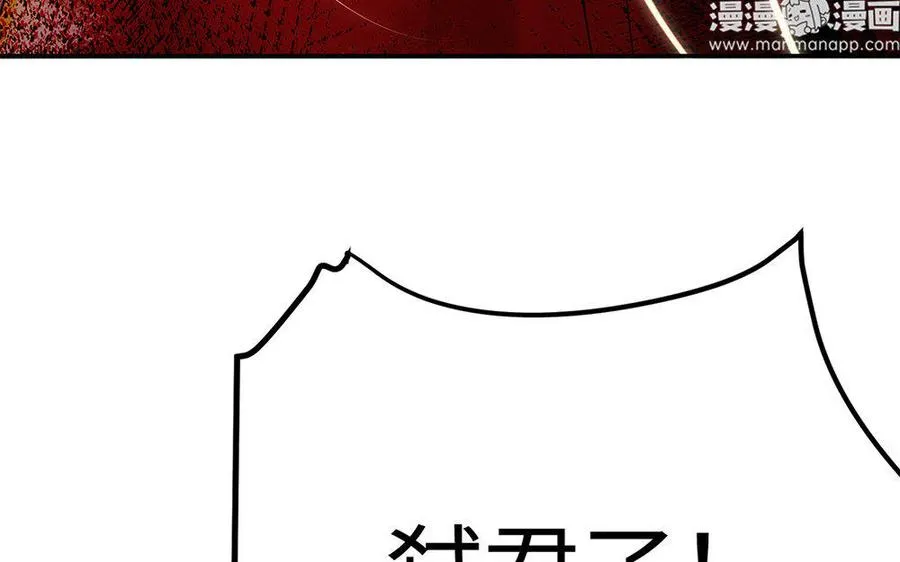 第19话 弑君73
