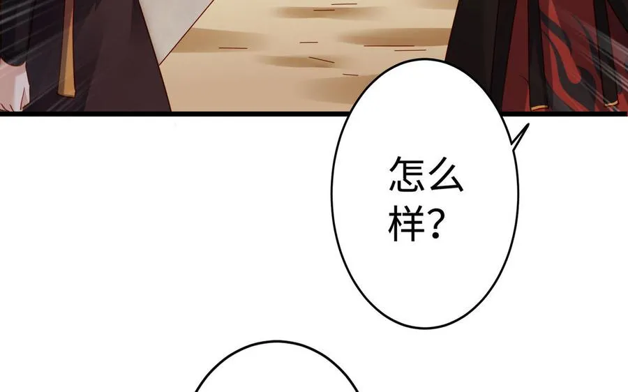 第39话 妙计50