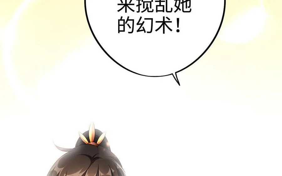 第18话 搭档87