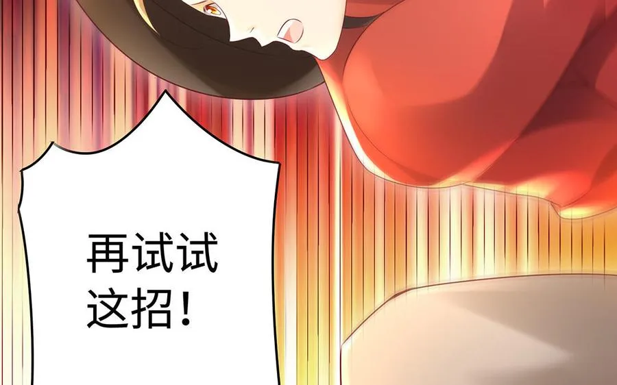 第78话 天才83