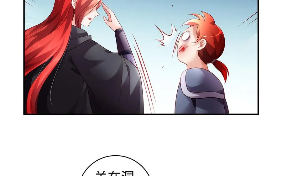 第52话 魔童113