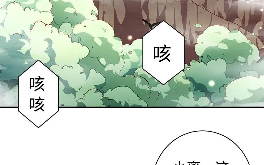 第49话 交易74