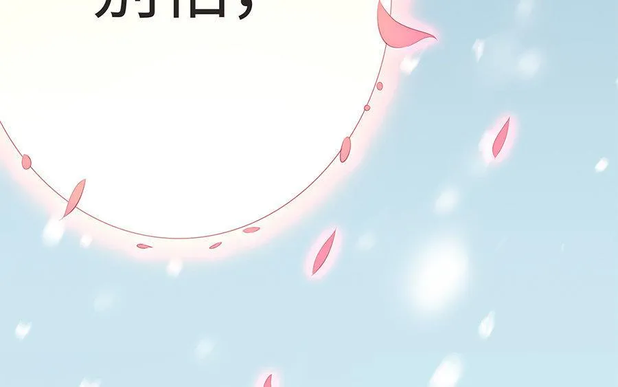 第8话 赤霄183
