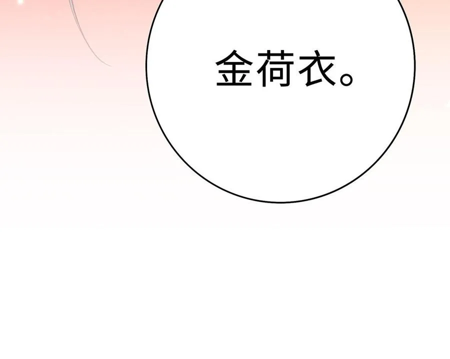 第66话 媳妇38