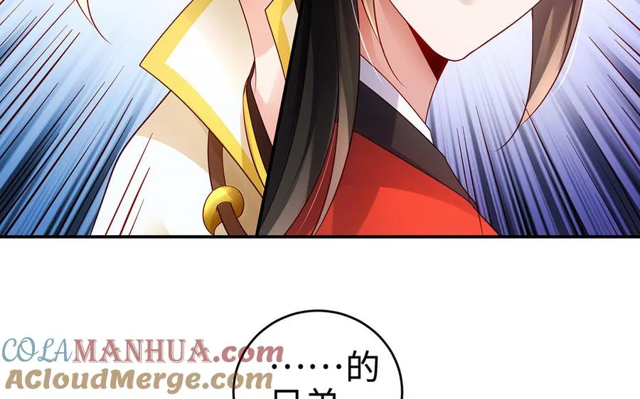 第56话 形变76