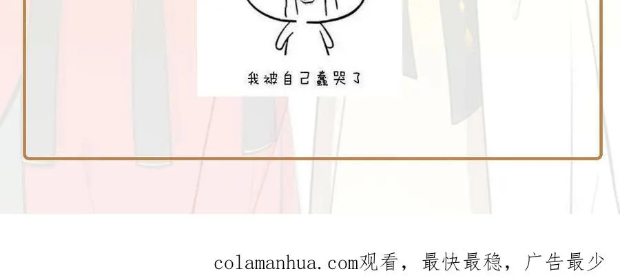 第76话 比武（上）82