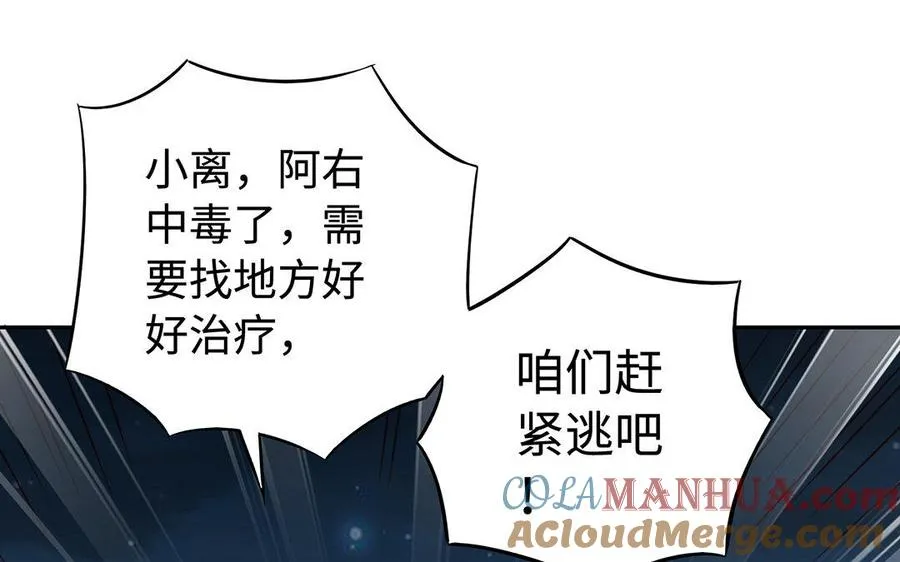 第34话 血火120
