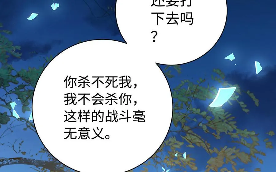 第78话 天才145