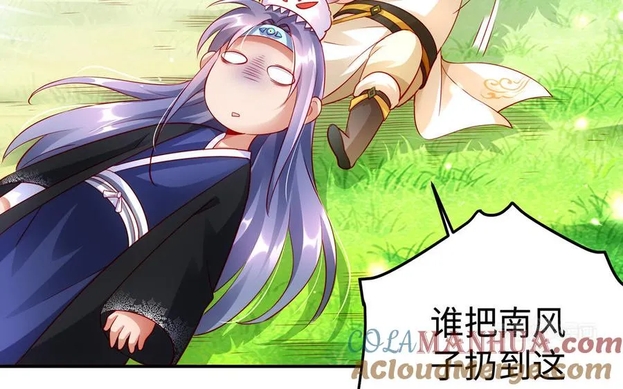 番外 神兽的饲养方式42