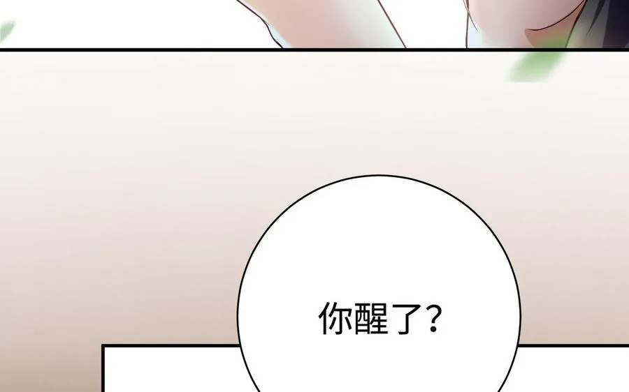 第81话 成亲15