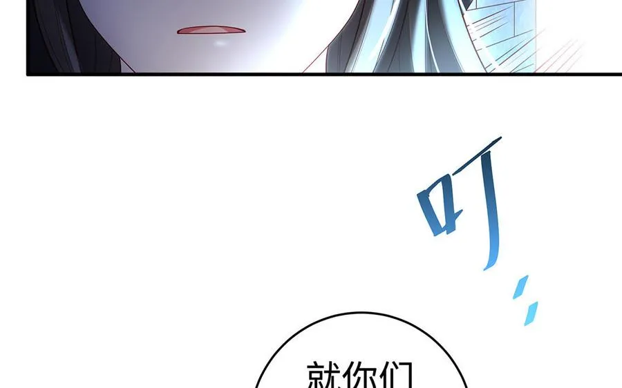 第61话 女儿身15
