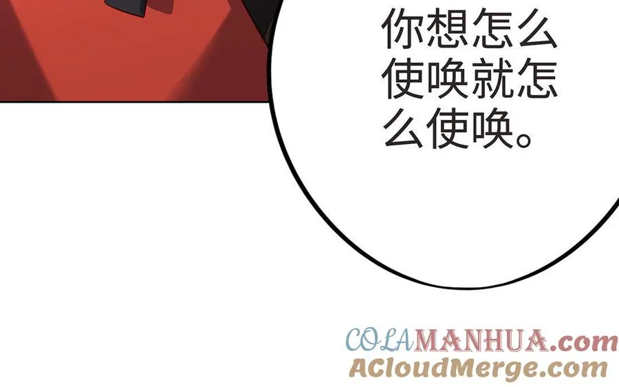 第9话 启程64