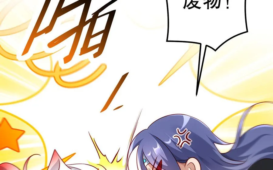 第115话 共用35