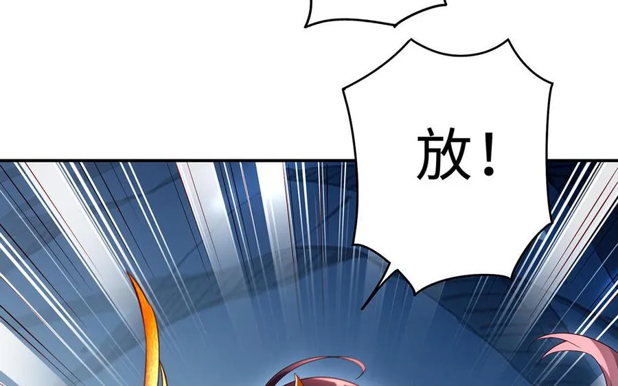 第68话 盾与斧18