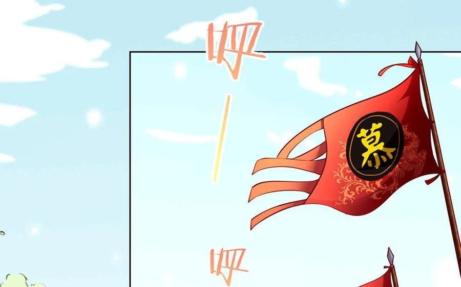 第2话 重逢51