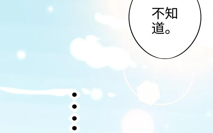 第10话 同房14