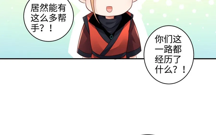 第99话 使命65