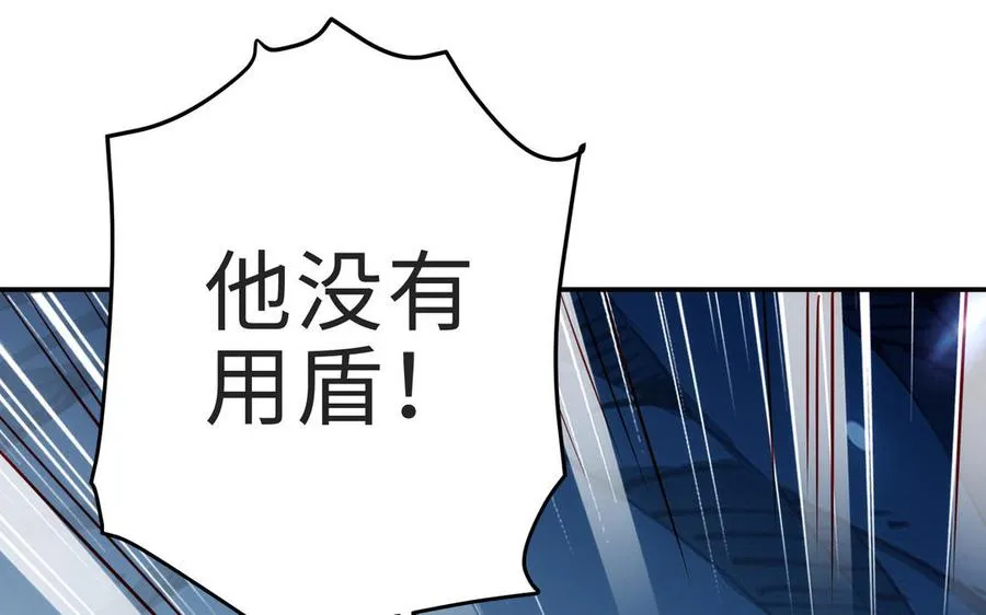 第70话 真相9