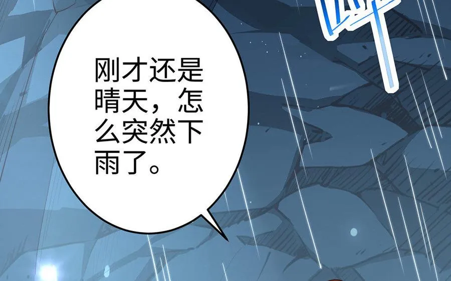 第21话 不值9