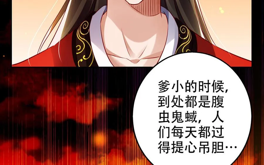 第44话 信念的力量53