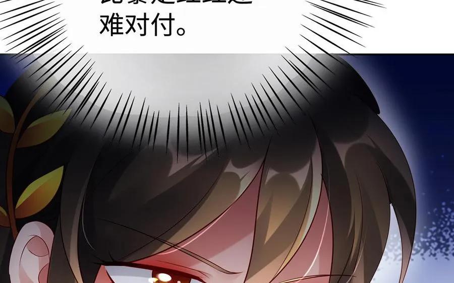 第61话 女儿身121