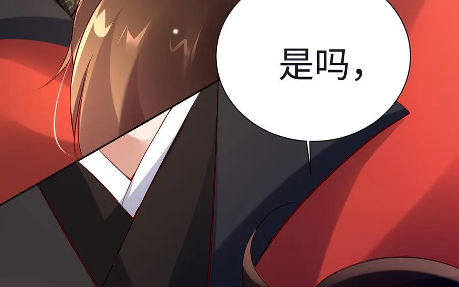 第85话 放手125