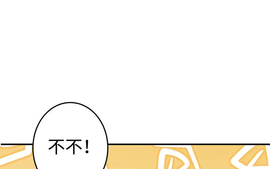 第22话 大泽17