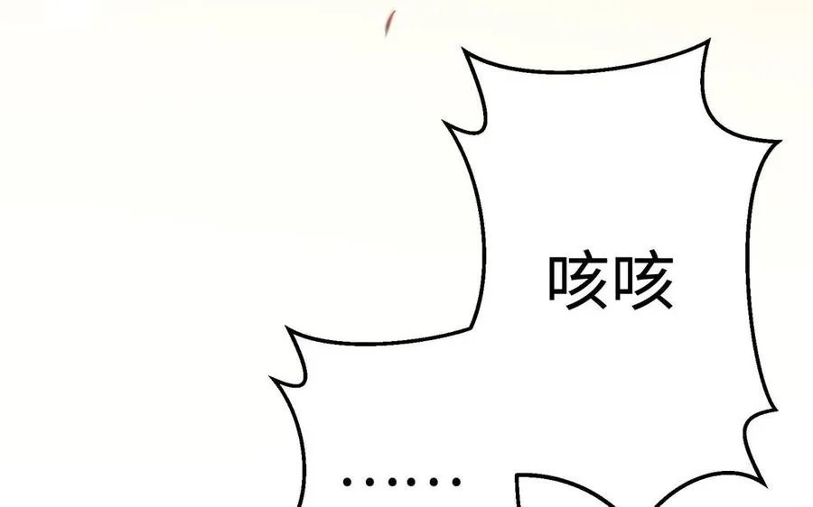 第105话 融合117