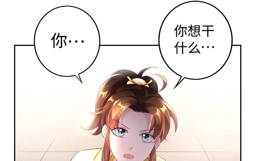 第48话 书生国君110