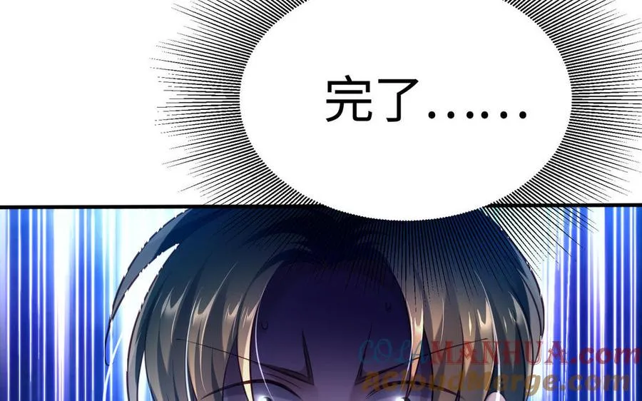 第107话 怪物（上）128