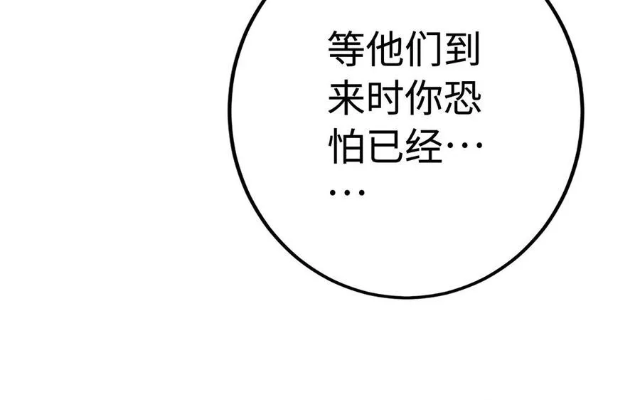 第48话 书生国君109