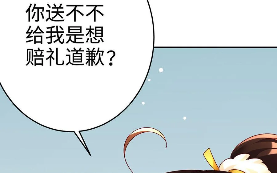 第21话 不值155