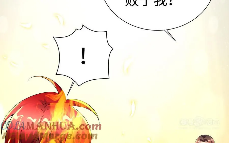 第87话 暴走（2）42