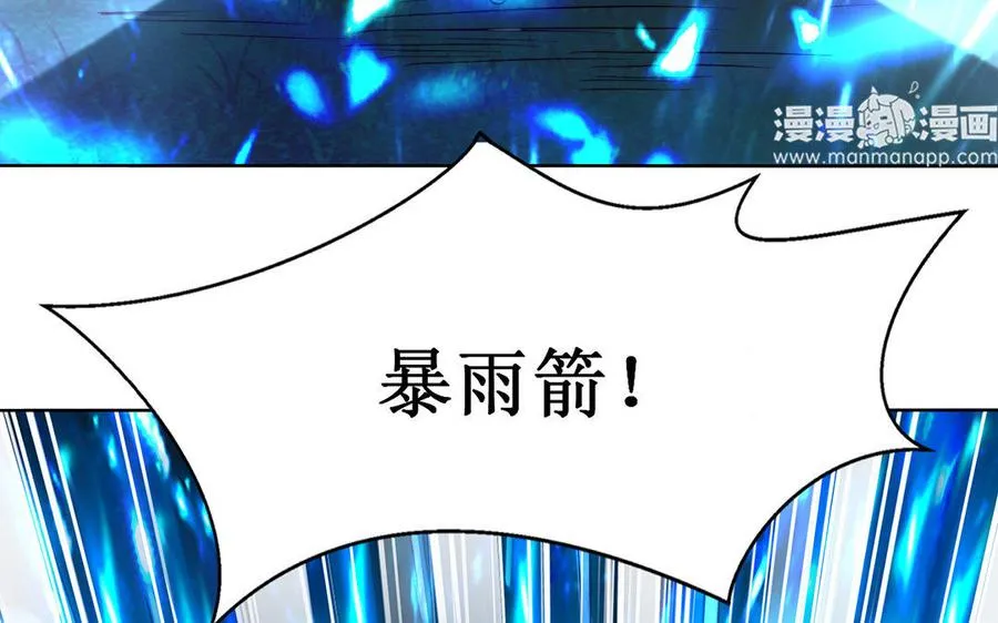 第34话 血火154