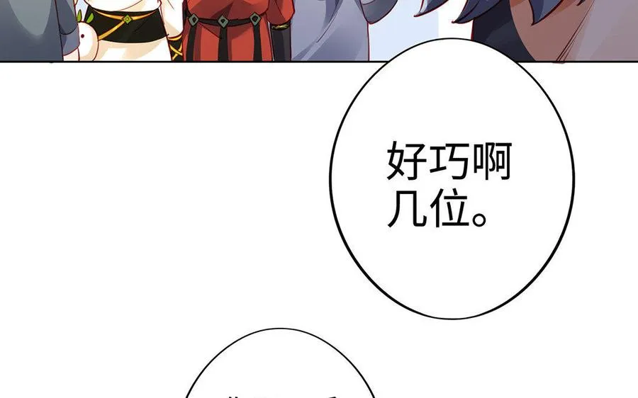 第28话 异变71