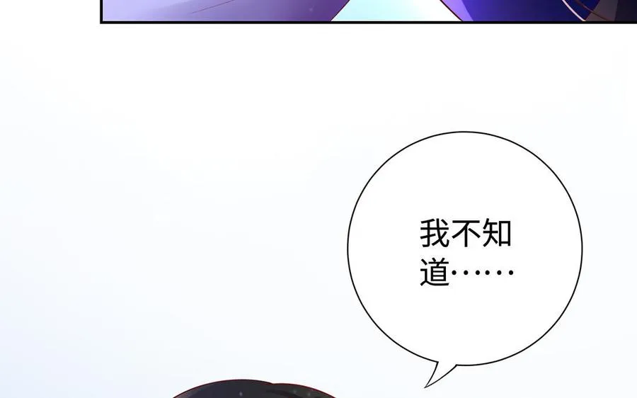第82话 表白79
