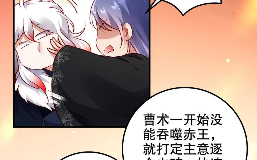 第115话 共用29