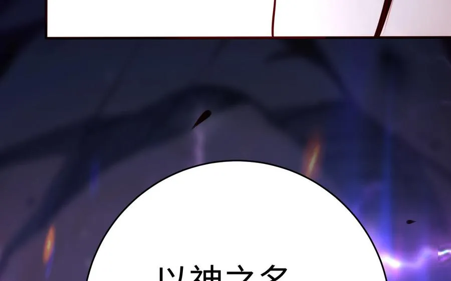 第110话 毫无顾虑123