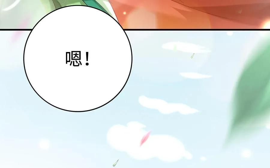第77话 狗烹150