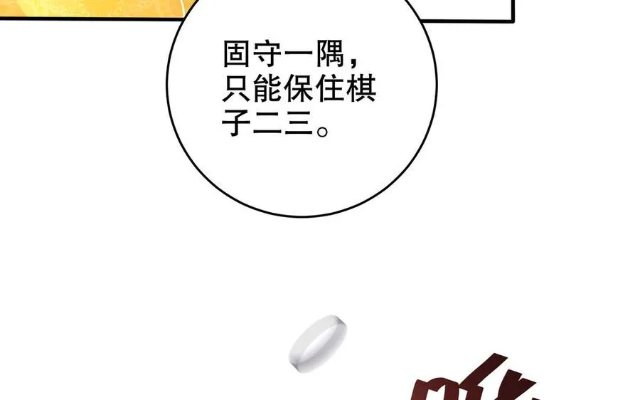 第116话 选择114