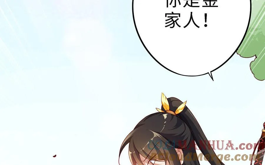 第3话 厌恶112