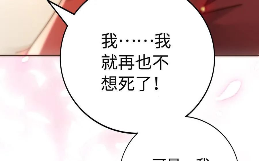 第94话 可以83