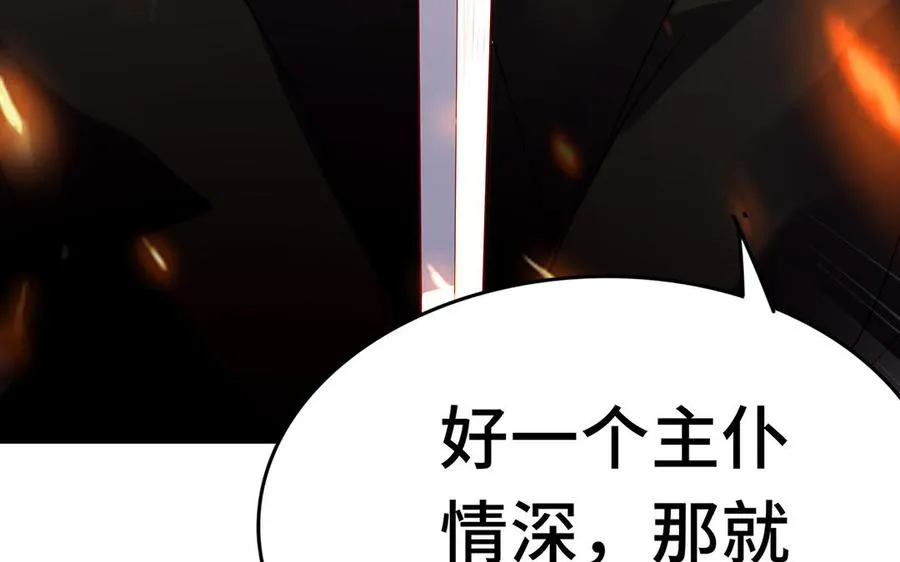 第40话 火拼139