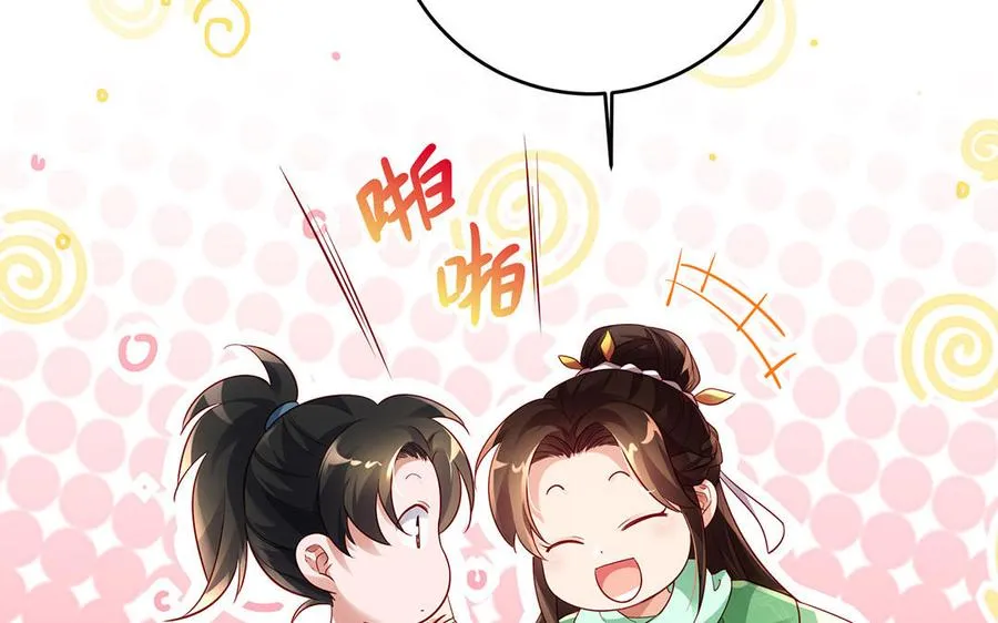 第72话 试炼65