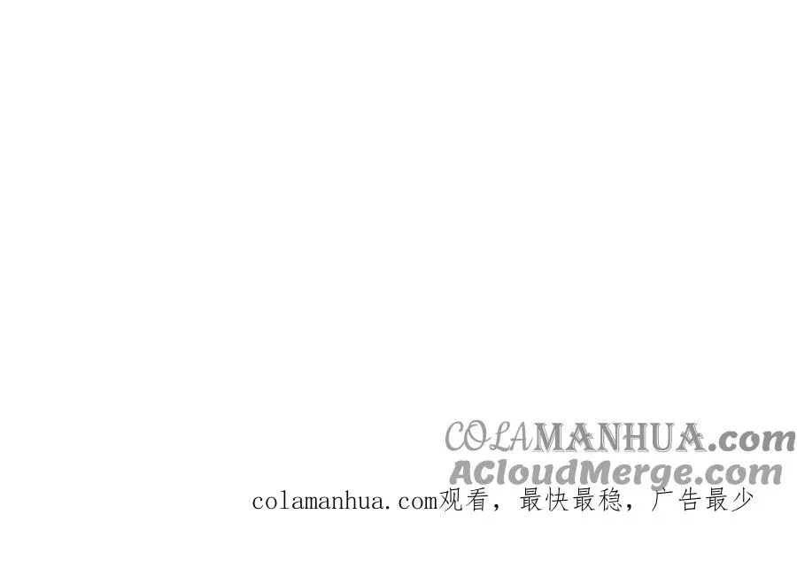 番外 神兽的饲养方式48