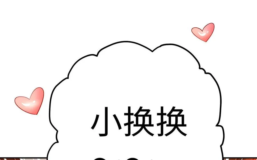 第50话 暗涌59