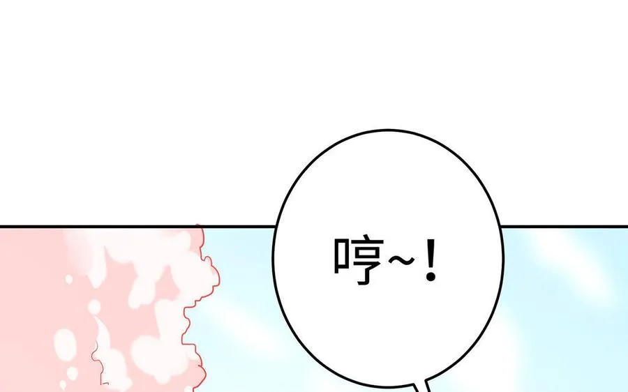 第20话 约定97