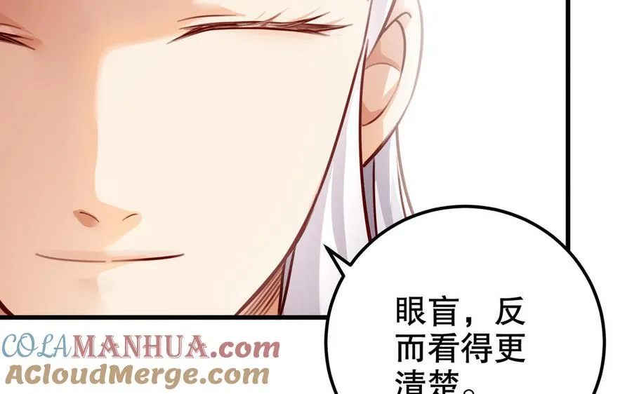 第118话 亲手了结6